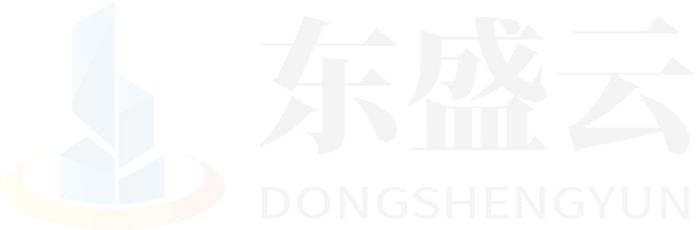 水城东盛云强夯公司